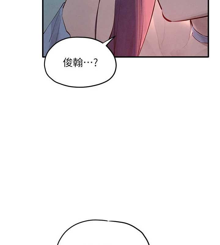第87话-正宫允许的出轨