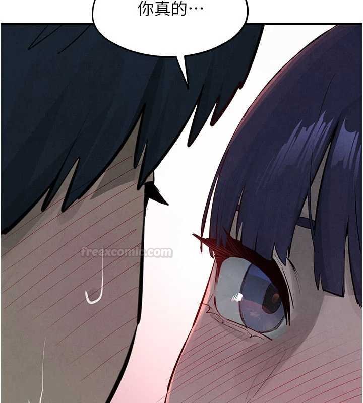 第87话-正宫允许的出轨