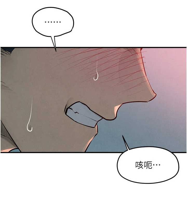 第87话-正宫允许的出轨