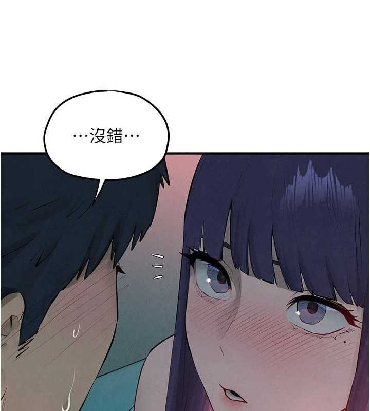 第87话-正宫允许的出轨