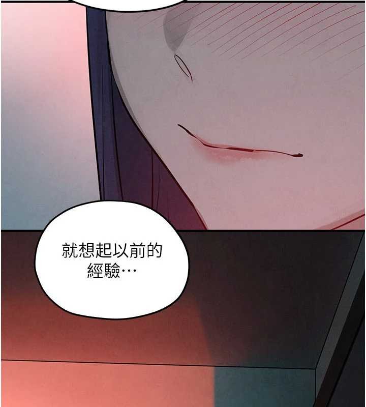 第87话-正宫允许的出轨