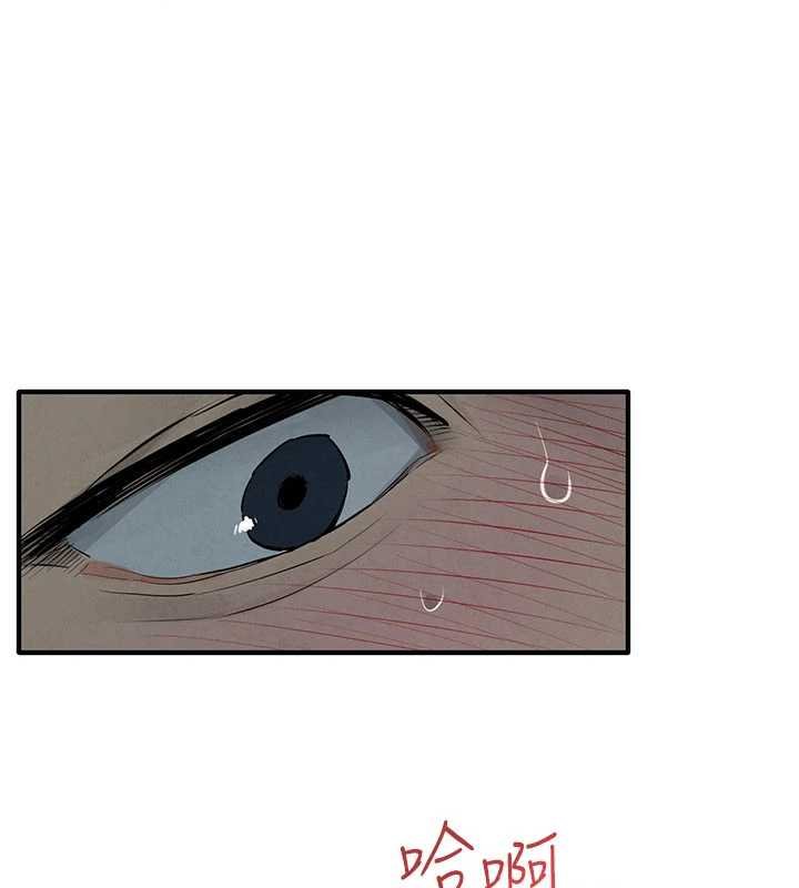 第87话-正宫允许的出轨