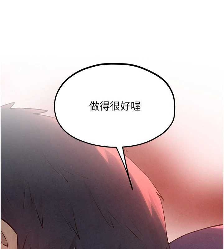 第87话-正宫允许的出轨