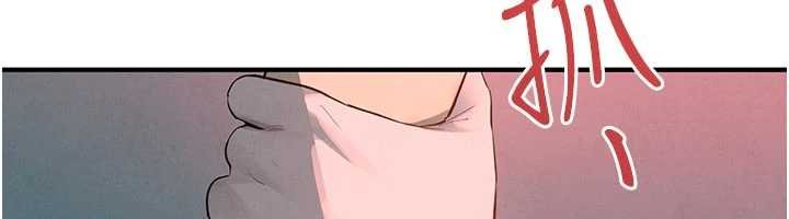 第87话-正宫允许的出轨