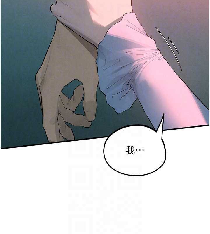 第87话-正宫允许的出轨