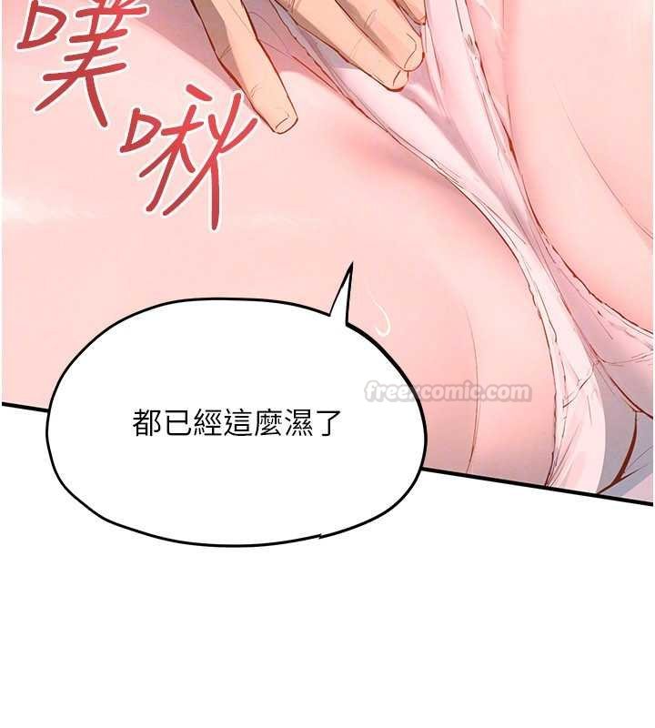 第87话-正宫允许的出轨