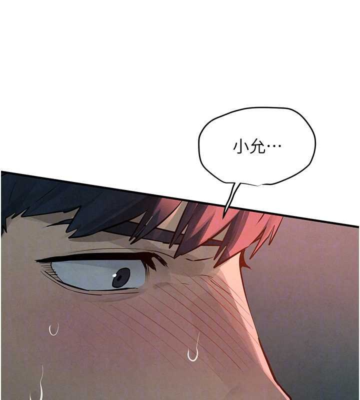 第87话-正宫允许的出轨