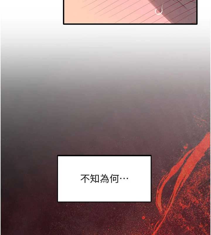 第87话-正宫允许的出轨
