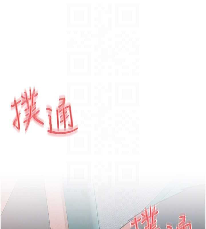 第87话-正宫允许的出轨