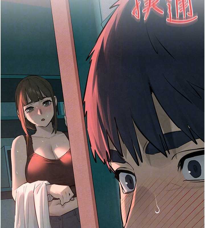 第87话-正宫允许的出轨