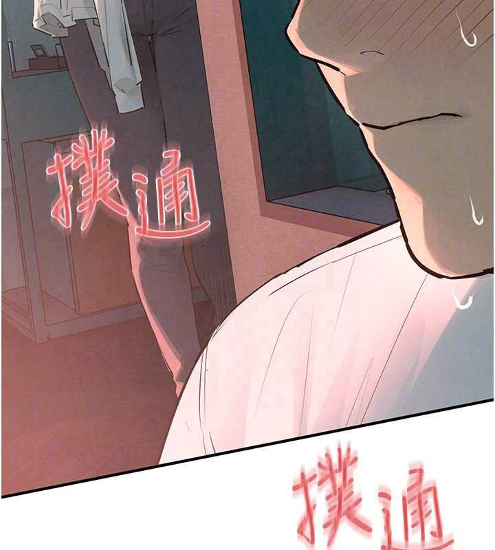 第87话-正宫允许的出轨