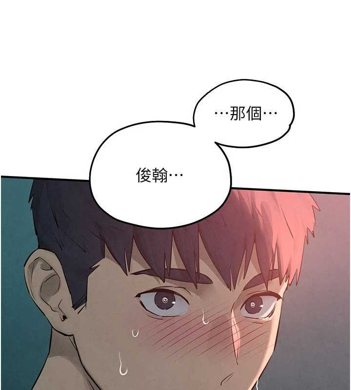 第87话-正宫允许的出轨
