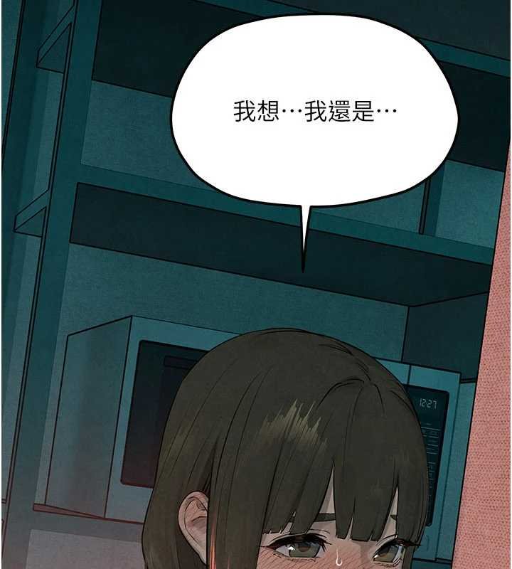 第87话-正宫允许的出轨