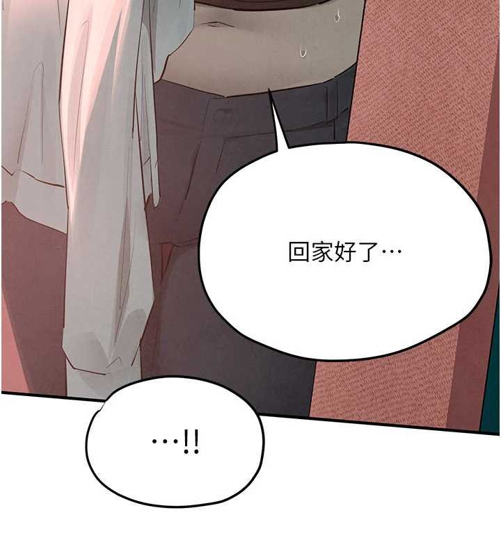 第87话-正宫允许的出轨