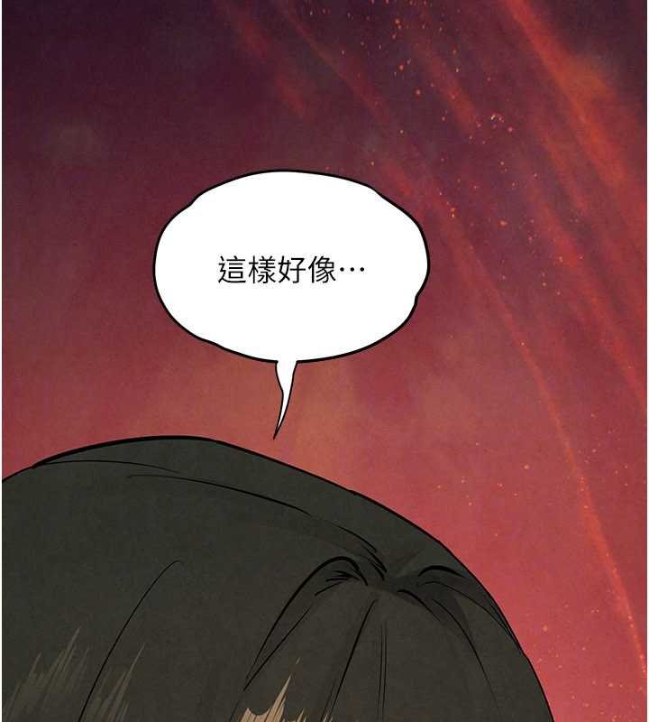 第87话-正宫允许的出轨