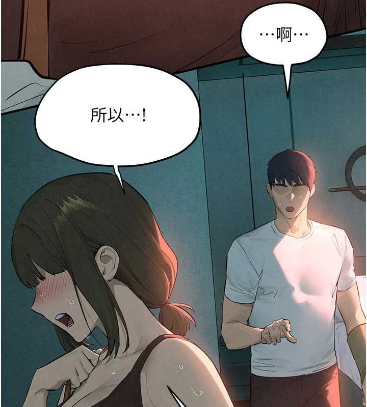 第87话-正宫允许的出轨