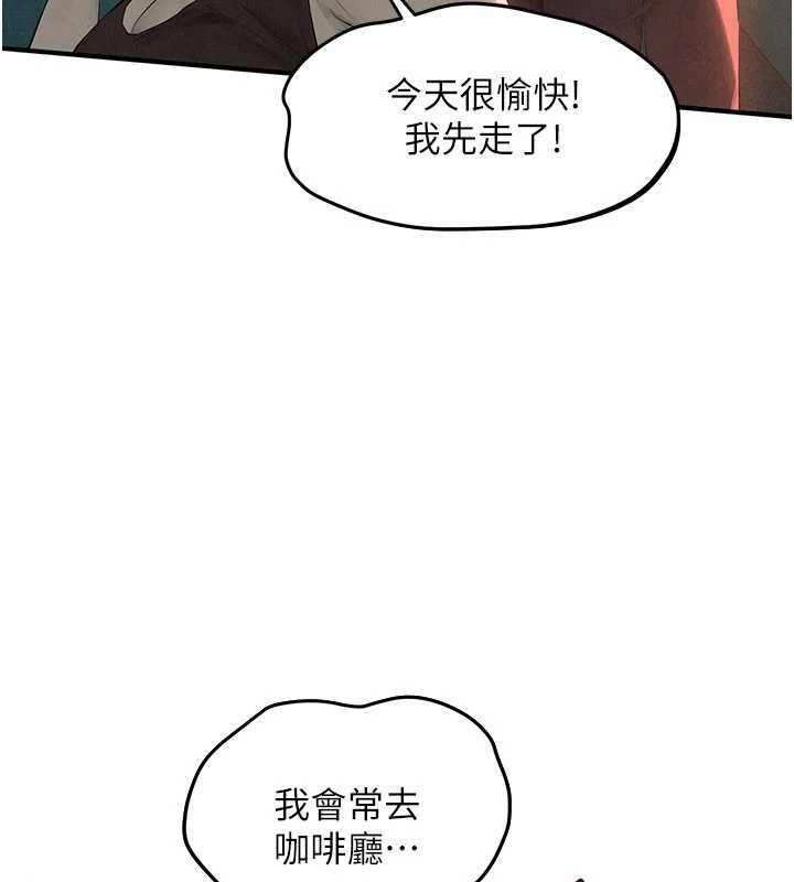 第87话-正宫允许的出轨
