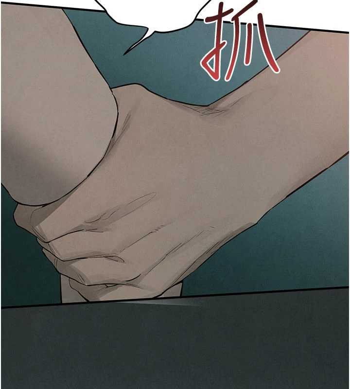 第87话-正宫允许的出轨