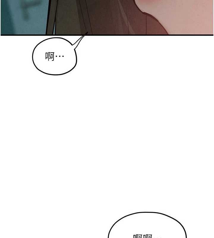 第87话-正宫允许的出轨