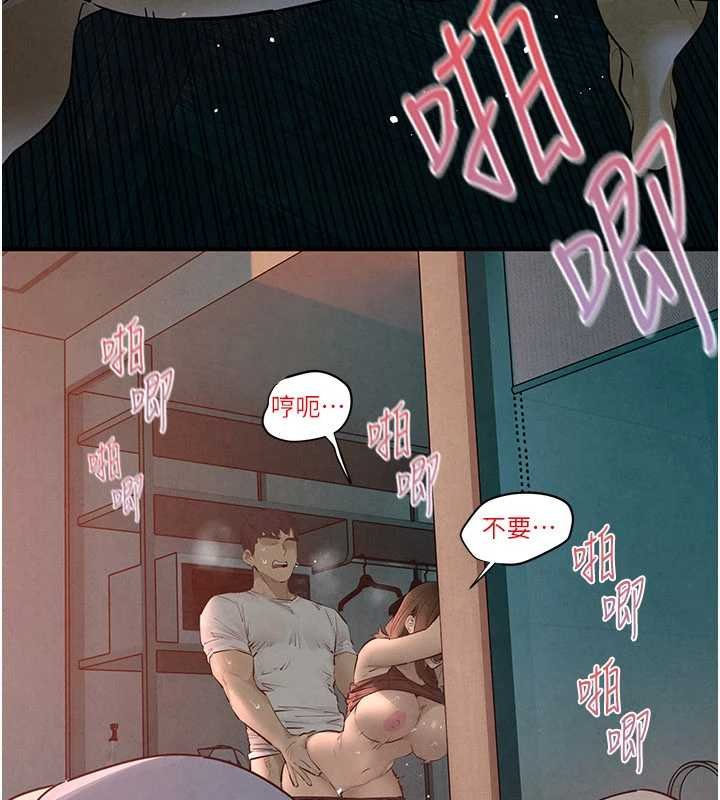 第87话-正宫允许的出轨