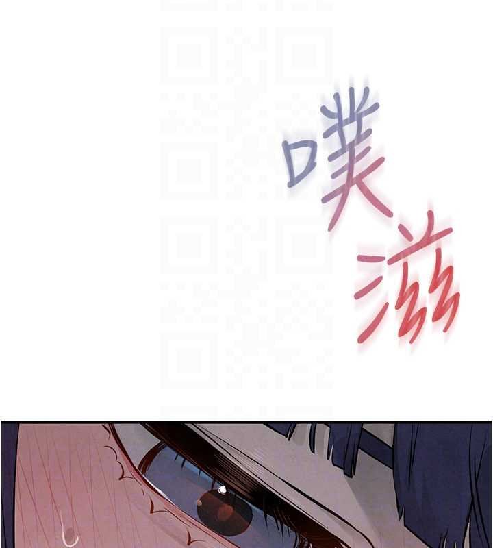 第87话-正宫允许的出轨