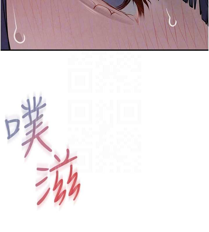 第87话-正宫允许的出轨