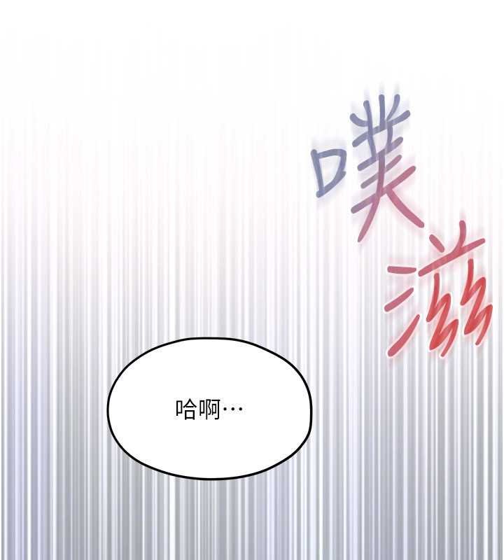 第87话-正宫允许的出轨
