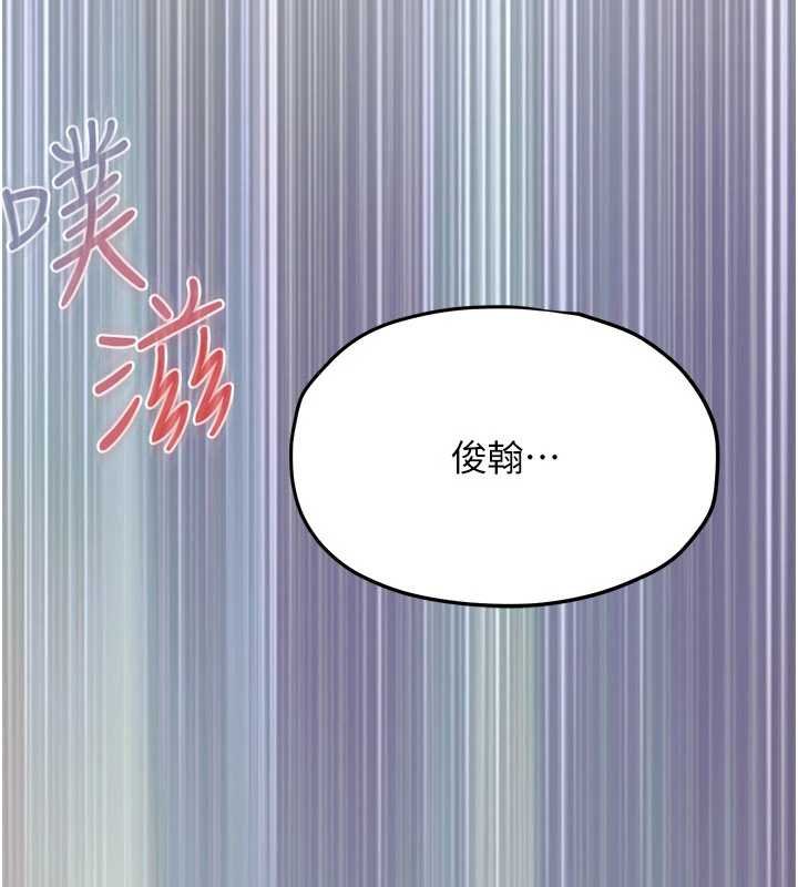 第87话-正宫允许的出轨