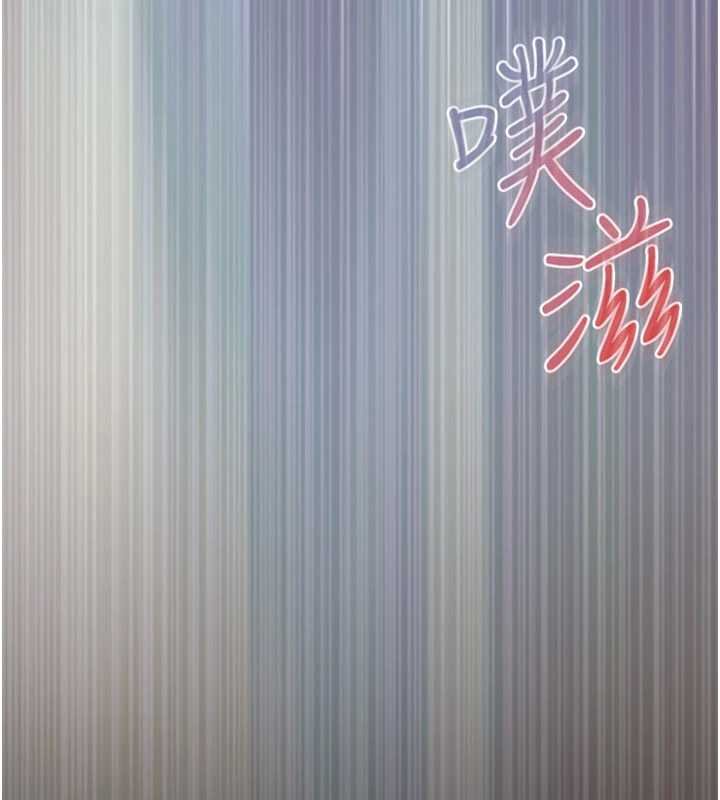 第87话-正宫允许的出轨