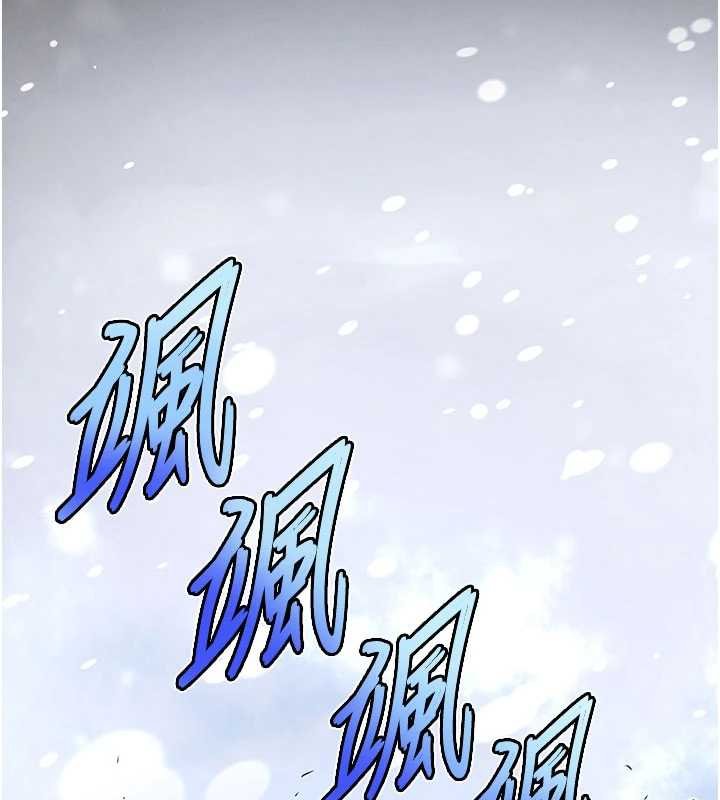 末日鵰堡 最终话-末日中的催眠师