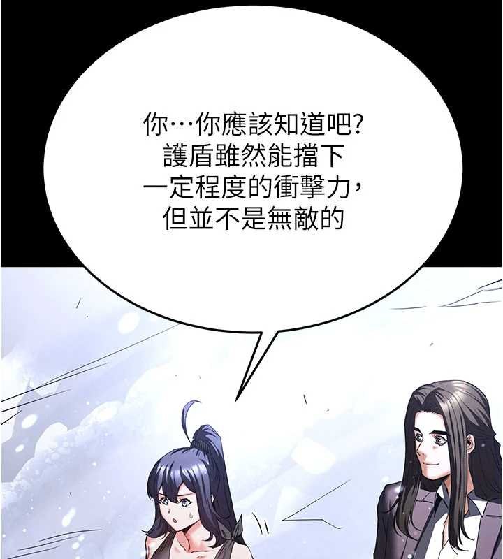 末日鵰堡 最终话-末日中的催眠师