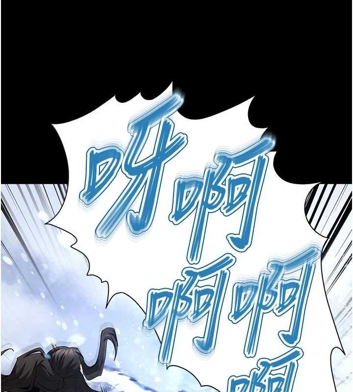 末日鵰堡 最终话-末日中的催眠师