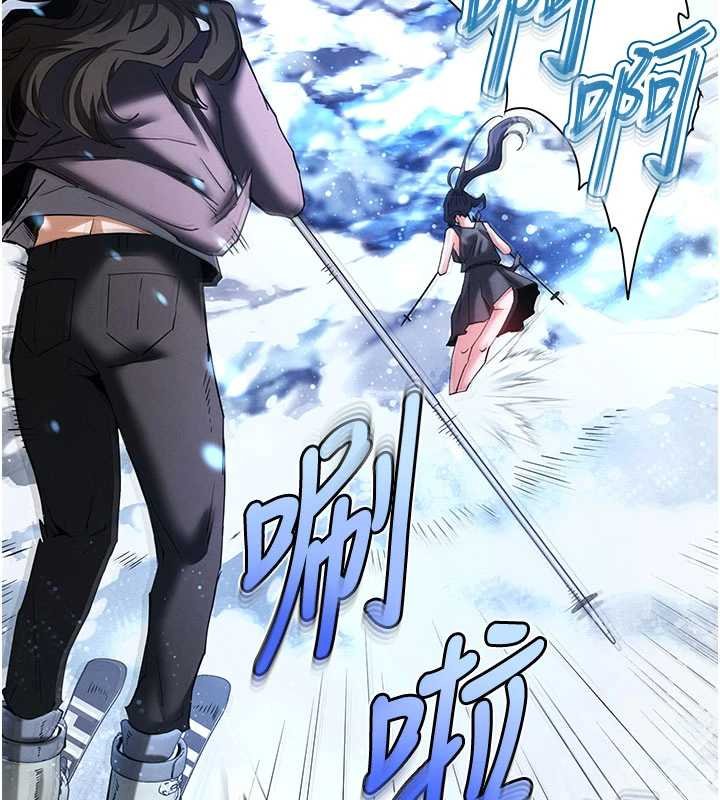 末日鵰堡 最终话-末日中的催眠师