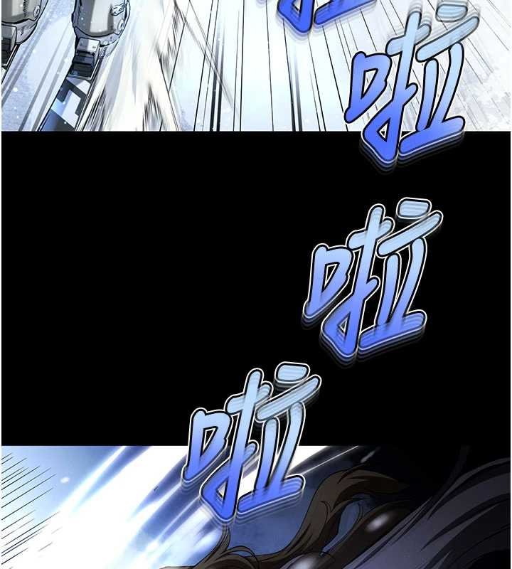 末日鵰堡 最终话-末日中的催眠师
