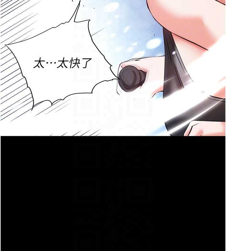 末日鵰堡 最终话-末日中的催眠师