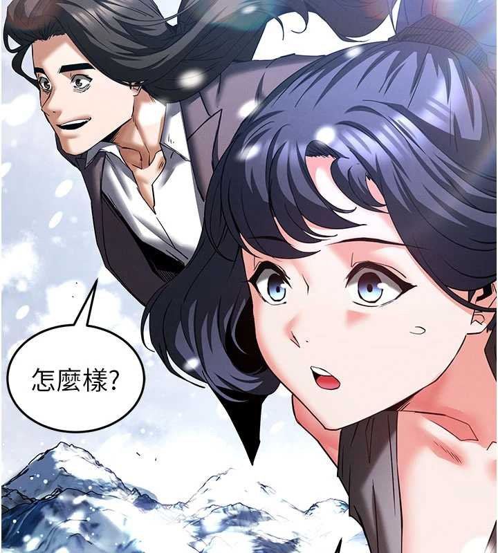 末日鵰堡 最终话-末日中的催眠师