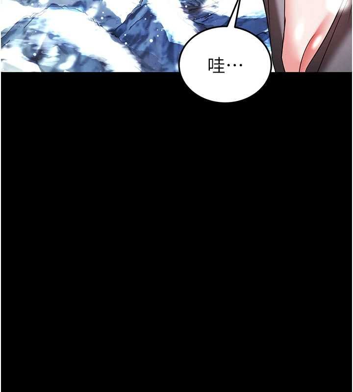 末日鵰堡 最终话-末日中的催眠师
