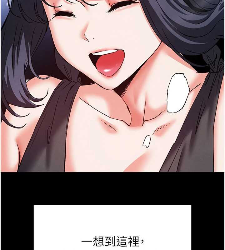 末日鵰堡 最终话-末日中的催眠师