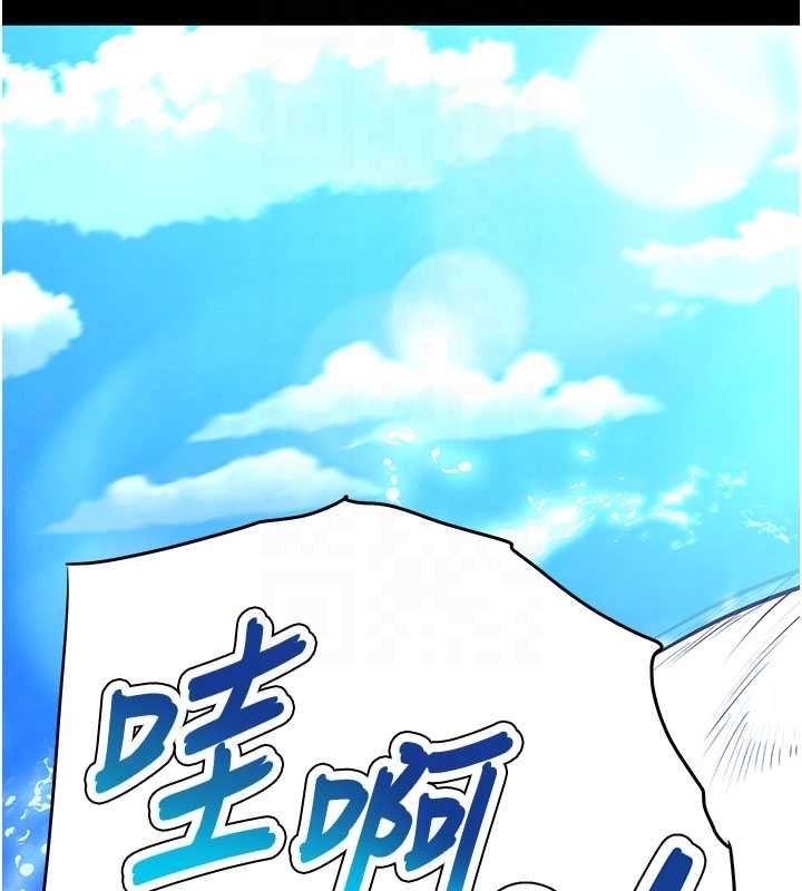 末日鵰堡 最终话-末日中的催眠师