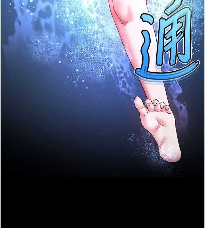 末日鵰堡 最终话-末日中的催眠师