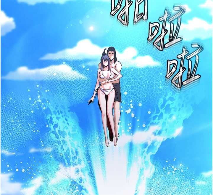 末日鵰堡 最终话-末日中的催眠师