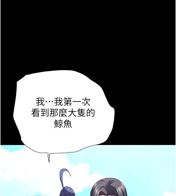 末日鵰堡 最终话-末日中的催眠师