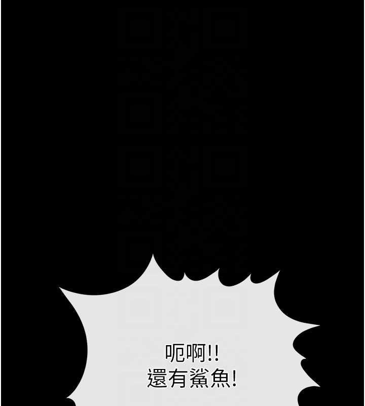 末日鵰堡 最终话-末日中的催眠师