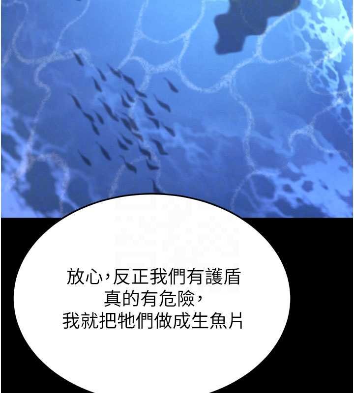 末日鵰堡 最终话-末日中的催眠师