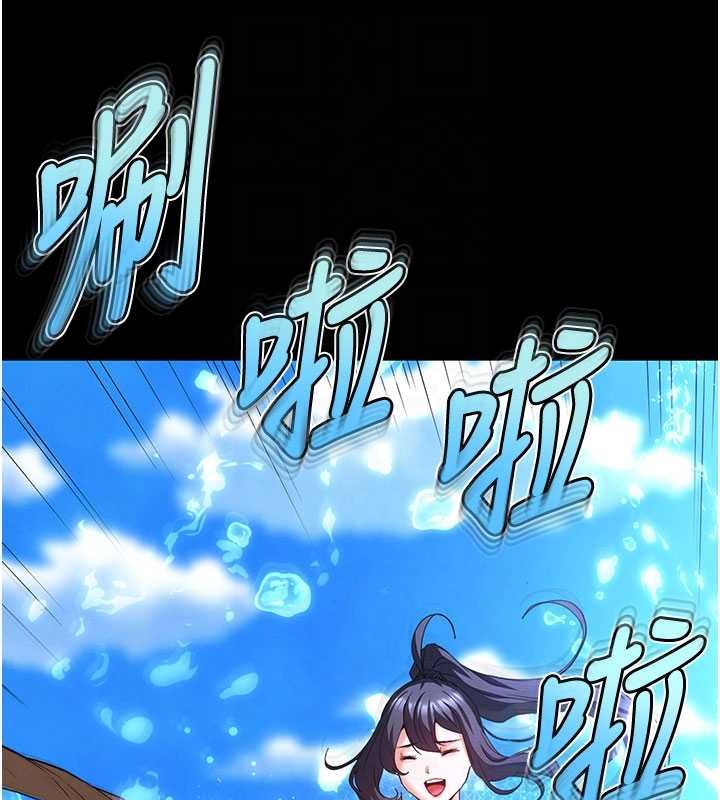 末日鵰堡 最终话-末日中的催眠师