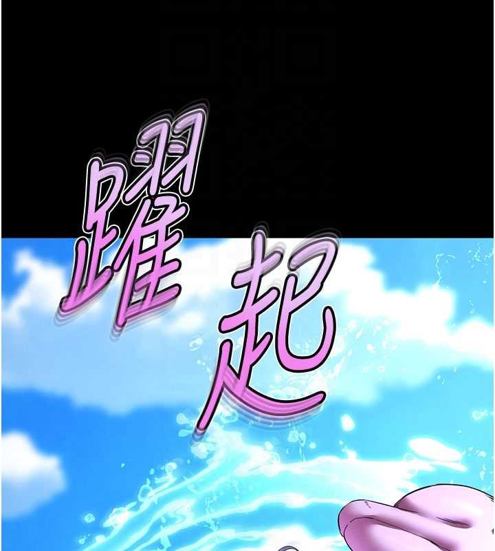 末日鵰堡 最终话-末日中的催眠师