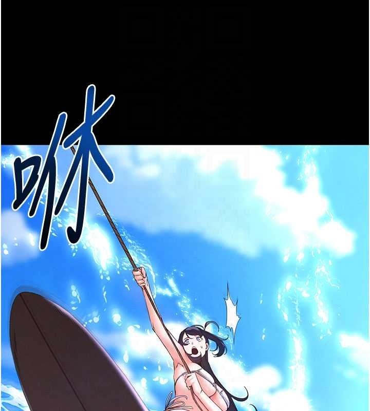 末日鵰堡 最终话-末日中的催眠师