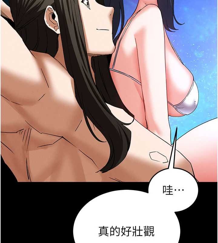 末日鵰堡 最终话-末日中的催眠师