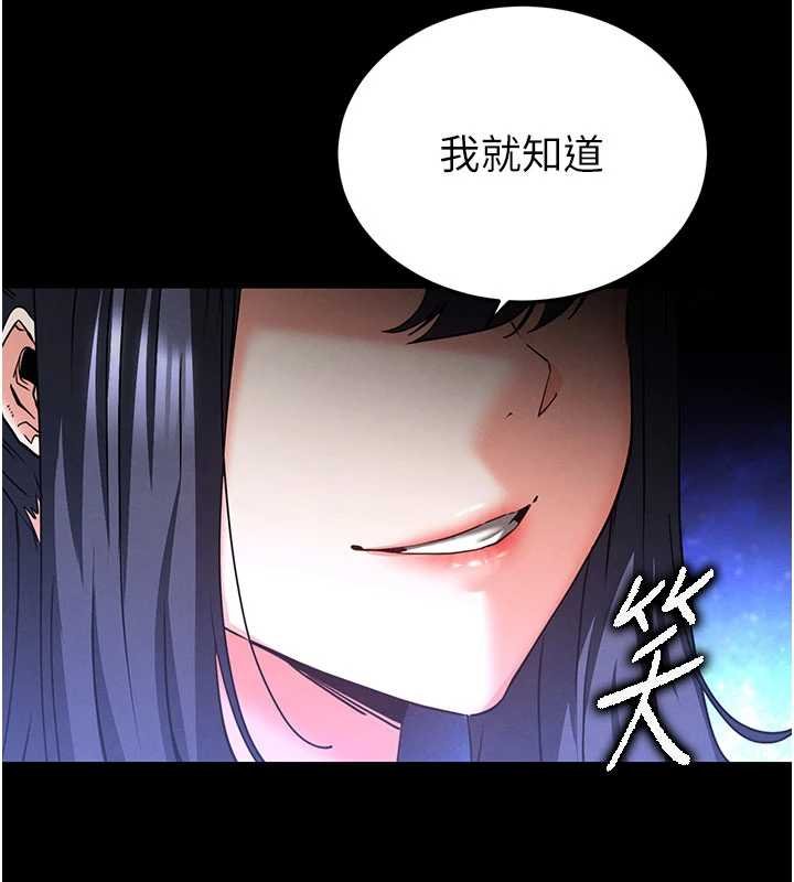 末日鵰堡 最终话-末日中的催眠师