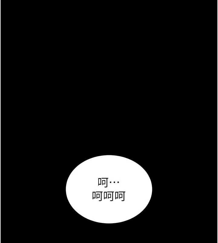 末日鵰堡 最终话-末日中的催眠师
